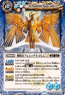 2025/11)星夜の契約神ウラノス(金文字/黒背景/PB40収録)【契約X