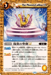 鋼鉄神杖グラウコーピス(BS71/CP04)CP