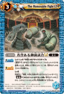 状態B〕(2022/無)機動要塞キャッスル・ゴレム(ノーマル仕様)【X