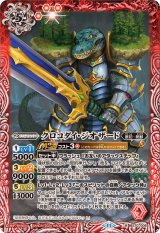 BS70 契約編:真 第3章 全天の覇神 霜精NX以下 3コン BS70] 契約編:真 第3章 全天の覇神 - カードラッシュ[バトル