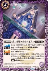 バトスピ ヘラデッキ　ヘラ バトル】現環境最強の次くらい 勝率8割ヘラ 解説【スピリッツ