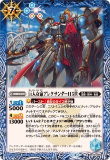 2024/11)楯騎士イグドランス【C】{BS70-040}《白》 - カード 2024/11)楯騎士イグドランス【C】{BS70-040}《白》 - カード