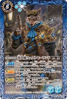 2024/11)蒸貴賊スカーバラ【C】{BS70-064}《青》 - カードラッシュ