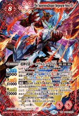 BS70 契約編:真 第3章 全天の覇神 霜精NX以下 3コン BS70]契約編:真 第3章 全天の覇神 − 商品情報｜Battle Spirits