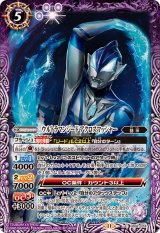 ウルトラマン - カードラッシュ[バトルスピリッツ] (Page 2)