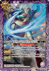 全商品 - カードラッシュ[バトルスピリッツ] (Page 41)