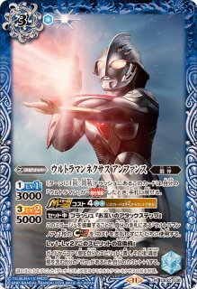 2024/11)ウルティメイトゼロ【M】{CB32-045}《青》 - カード