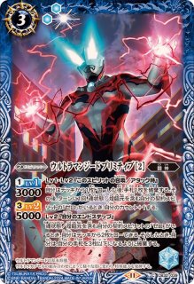 2024/11)シャイニングウルトラマンゼロ【X】{CB32-X06}《青