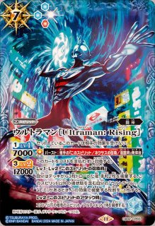 2024/11)(SECRET)ウルトラマンノア【XX-SEC】{CB32-XX01}《多