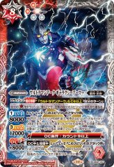 青ウルトラマンゼロデッキ バトスピ】青ウルトラマンデッキに新しい時代が到来！その主役は