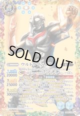 2024/11)ウルトラマンノア【XX】{CB32-XX01}《多》 - カードラッシュ