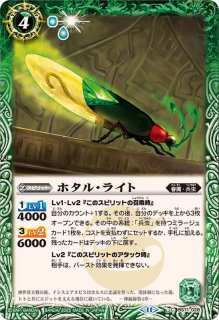 2025/11)天空の契約神ラー・ホルアクティ【契約X】{BS71-CX02