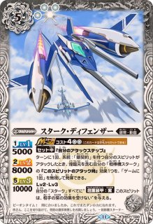 BS71] 契約編:真 第4章 神王の帰還 - カードラッシュ[バトル