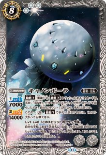 2018/4)[夏休み]フラム・サンドリア【M】{BSC31-024}《黄》