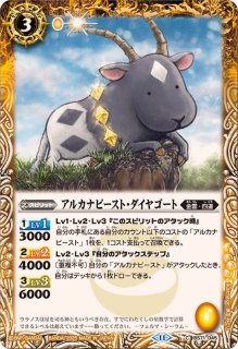 バトルスピリッツ 大アルカナカード コンプリートセット バトルスピリッツ 大アルカナカード コンプリートセット バトル