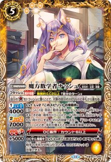 2020/7)プロヴィデンスガンダム【X】{CB13-X03}《白》 2020/7)プロヴィデンスガンダム【X】{CB13-X03}《白》