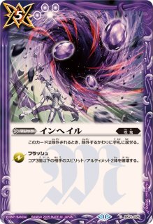 2018/4)[夏休み]フラム・サンドリア【M】{BSC31-024}《黄》