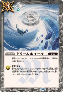 2019/6)ラインの黄金(BSC34収録)【C】{SD39-012}《白》 2019/6)ラインの黄金(BSC34収録)【C】{SD39-012}《白》