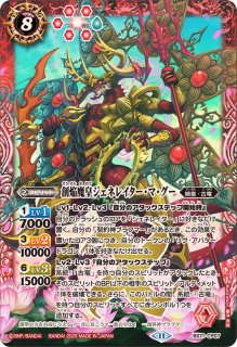 2024/11)キノッパー【C】{BS68-027}《緑》 - カードラッシュ