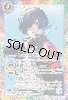 バトスピ 【ワイルドの覚醒者】 主人公 シークレット 3枚 バトスピ ［ワイルドの覚醒者］主人公 シークレット 3枚