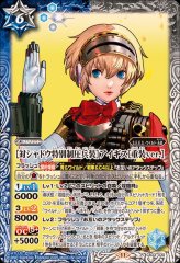 メギドラオンでございます エリザベス シークレット バトスピ