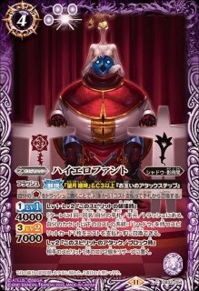 バトルスピリッツ専門通販店 バトスキ！