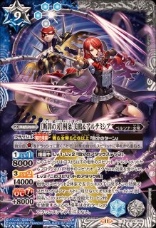 XX ［メギドラオンでございます］エリザベス 販売 | [CB33