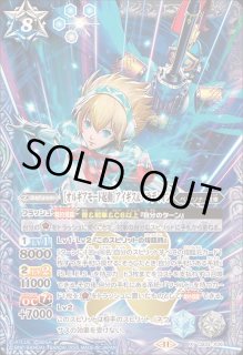 バトルスピリッツ P3R コラボ エリザベスXX バトルスピリッツ バトスピ ペルソナ3 リロード エリザベス XX