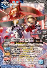 [CB33] コラボブースター ペルソナ３ リロード Amazon.co.jp: バンダイ(BANDAI) バトルスピリッツ コラボ