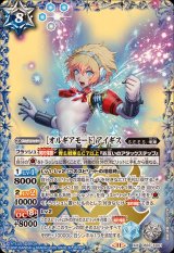 大アルカナカード 永劫 CB33 ペルソナ3 P3 ちゅうてつ バトル