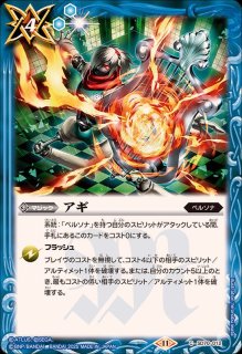 2021/8)無幻魔人ジャグラスジャグラー[ウルトラ怪獣2020]【X
