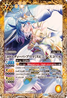 2025/11)[メギドラオンでございます]エリザベス【XX】{CB33-XX02