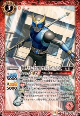 CB34 仮面ライダー 善悪の選択 ゼロワン関連 CX以下3コンセット