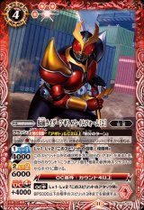 CB34] コラボブースター 仮面ライダー 善悪の選択 - カード