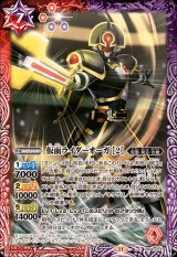 CB34] コラボブースター 仮面ライダー 善悪の選択 - カード