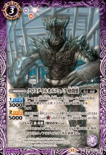 2022/無)(転醒チェックリスト)紫の世界/紫の悪魔神【-】{BS53