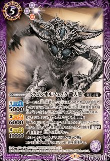 ☆*＊天＊*☆オルゴナイト☆蓮花、菊、ハムサの手、お座りドラゴン☆ ☆*＊天＊*☆オルゴナイト☆蓮花、菊、ハムサの手、お座り