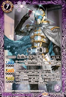 バトルスピリッツ専門通販店 バトスキ！