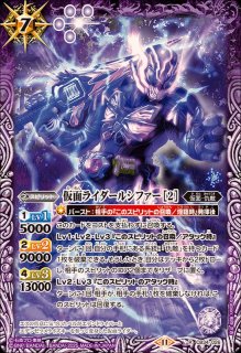 2025/11)仮面ライダーゼロスリー【XX】{CB34-XX01}《多
