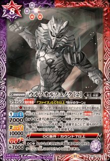 仮面ライダーファイズ 契約X/[SECRET]】(CB34収録CB34-CX01