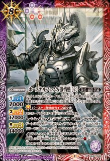 2025/11)仮面ライダーファイズ[4]【契約X】{CB34-CX01}《多