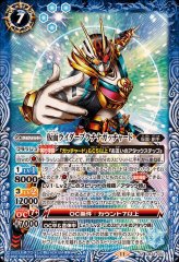 Amazon.co.jp: バトルスピリッツ 仮面ライダーレンゲル キング