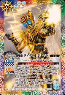 2025/11)仮面ライダーバッファプロージョンレイジ【R】{CB34-045