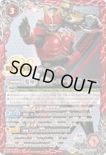 CB34] コラボブースター 仮面ライダー 善悪の選択 - カード