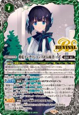 CB34] コラボブースター 仮面ライダー 善悪の選択 - カードラッシュ