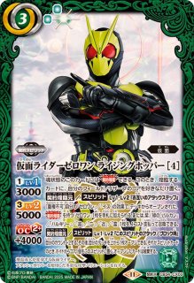 割引発見 CB34] コラボブースター 仮面ライダー 善悪の選択 - カード バトルスピリッツ