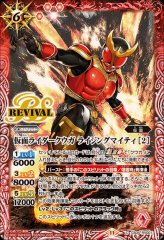 白晶防壁(リオル・ティーダ/BSC46収録/2025年度版) BS】白晶防壁(5)【C】(BSC46収録/2025年度)〈11〉BS52-RV008 - C