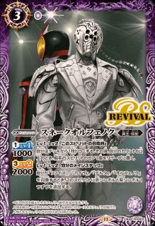 Amazon.co.jp: バトルスピリッツ 仮面の魂(仮面ライダーカブト