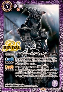 2025/11)(SECRET)仮面ライダーファイズ[4]【契約X-SEC】{CB34