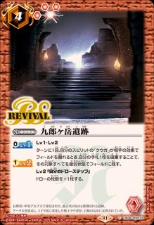 状態B〕(2021/8)無幻魔人ジャグラスジャグラー[ウルトラ怪獣2020 状態B〕(2021/8)無幻魔人ジャグラスジャグラー[ウルトラ怪獣2020